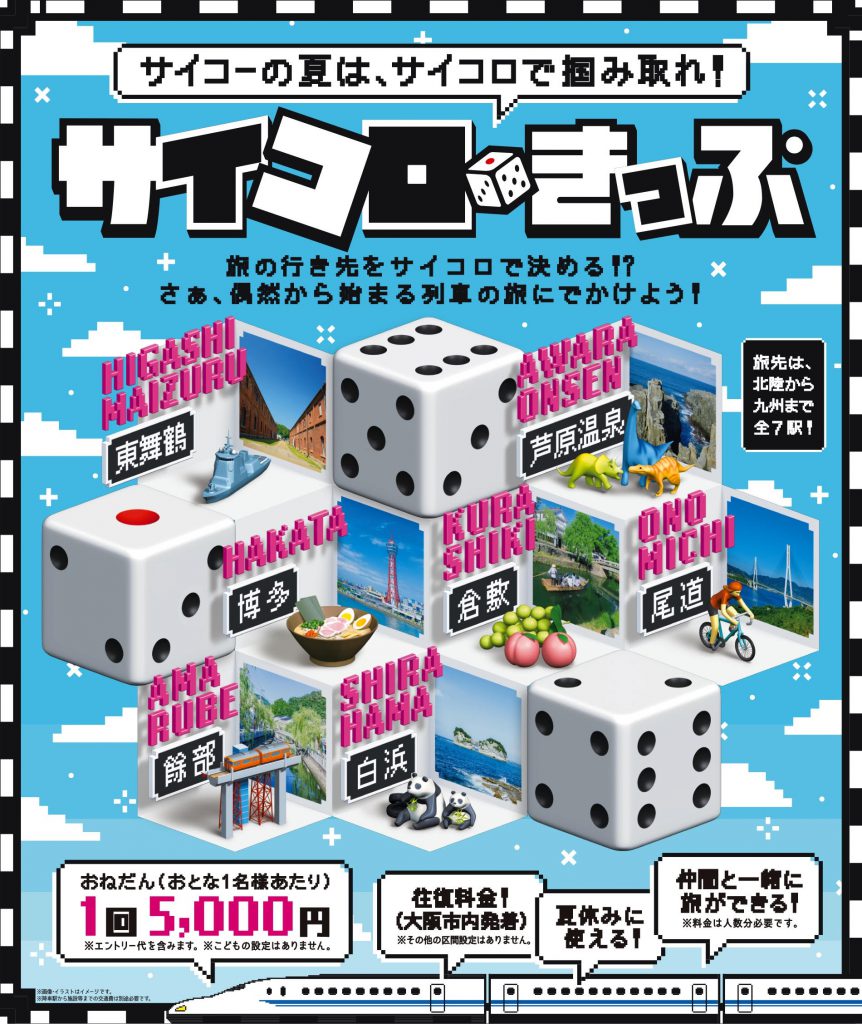 ★尾道観光①★