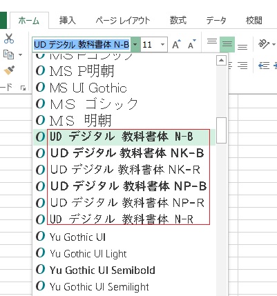 UD☆