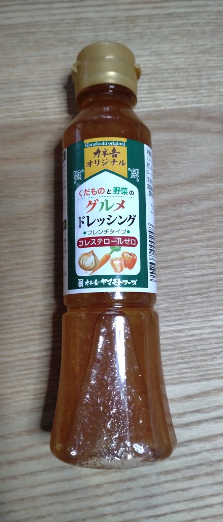 おすすめドレッシング