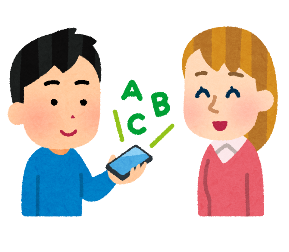 世界翻訳の日