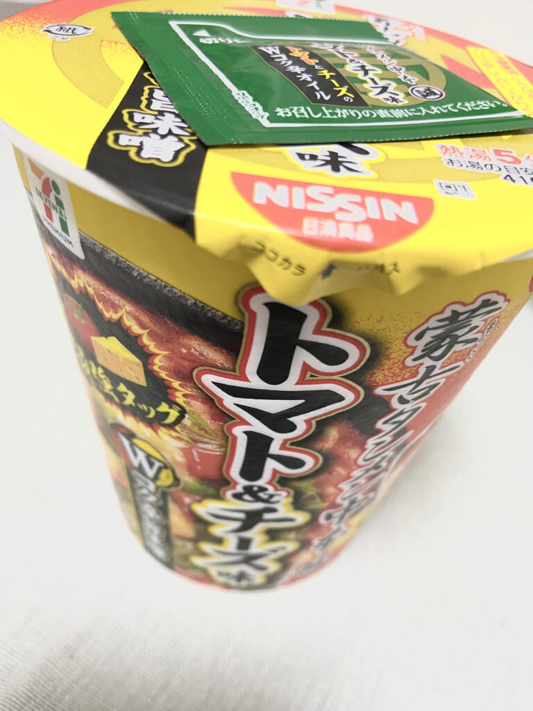 期間限定