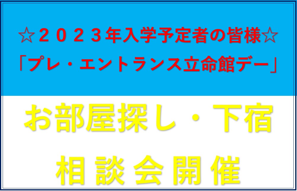 ★今年も開催します★