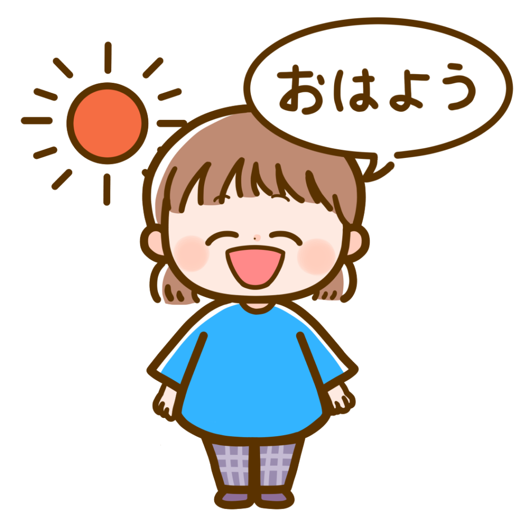 中国語講座②