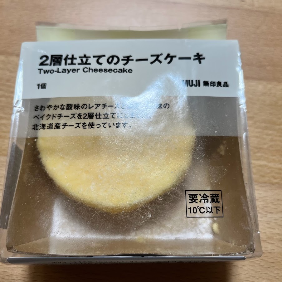 #無印
