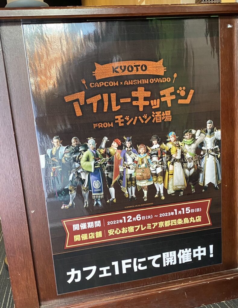 一狩りいこうぜ！