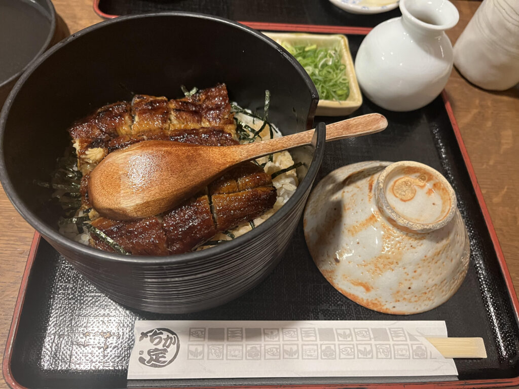 鰻
