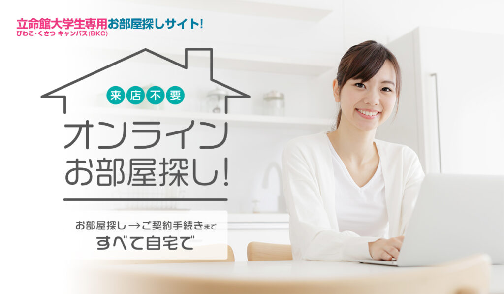 ★お気軽にご相談下さい★