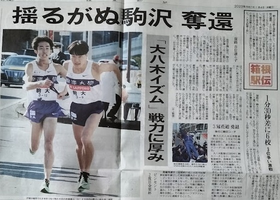 優勝と3冠、復活の2位
