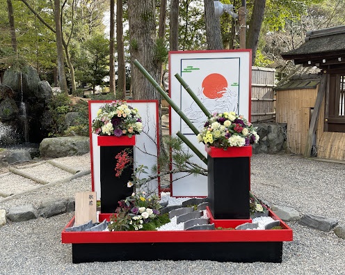 謹賀新年🎍