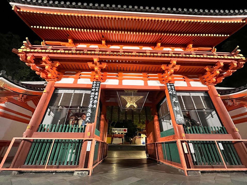 #謹賀新年