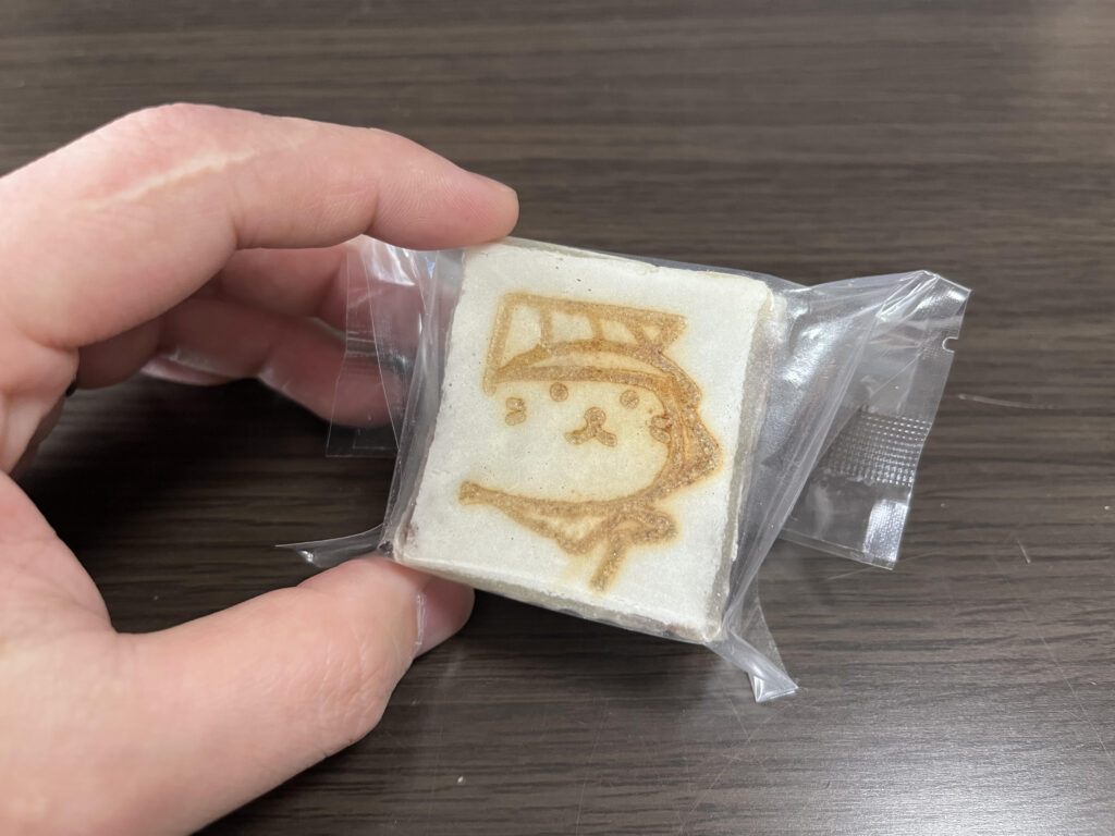 きんつば。