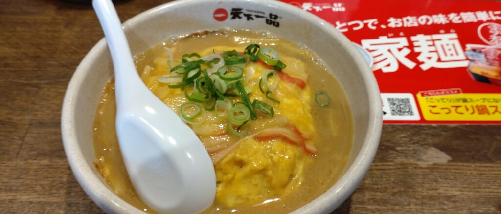天津飯