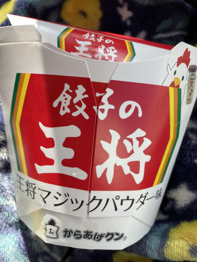からあげくん