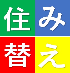 お部屋探しはお任せください！