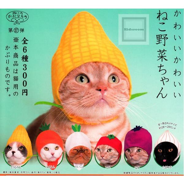 ガチャガチャ