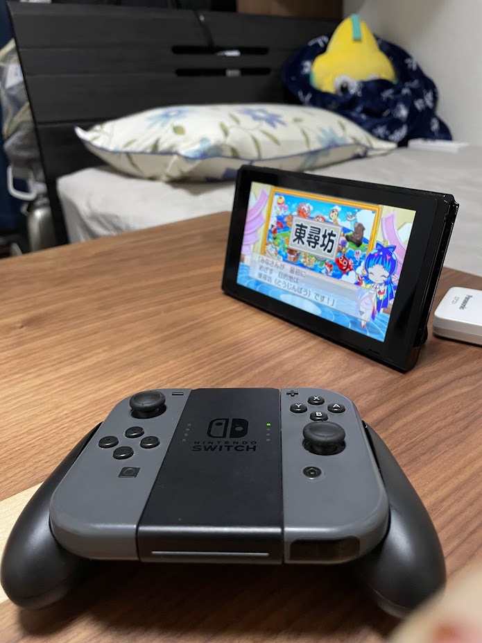 ずっと気になってた…