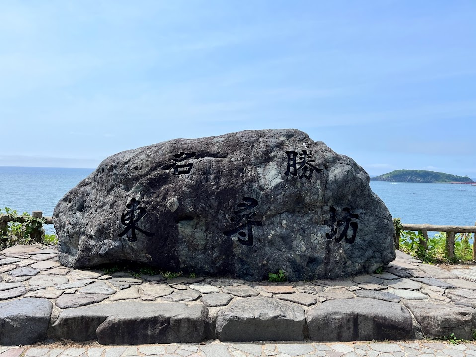 #福井旅行part2