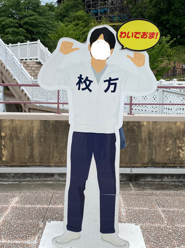 ひらパー。