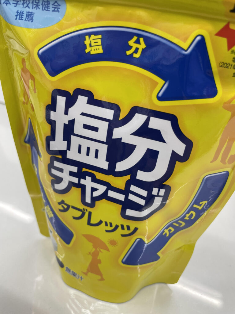 夏が始まりました!(自分の中で)