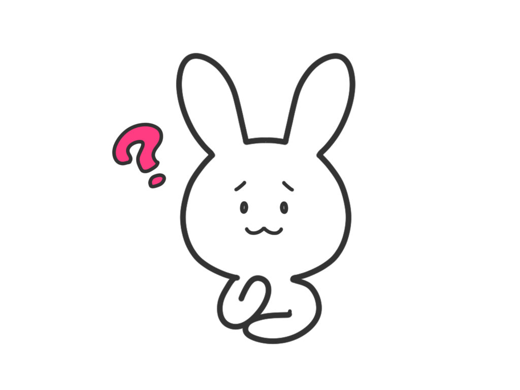 気づいたら…