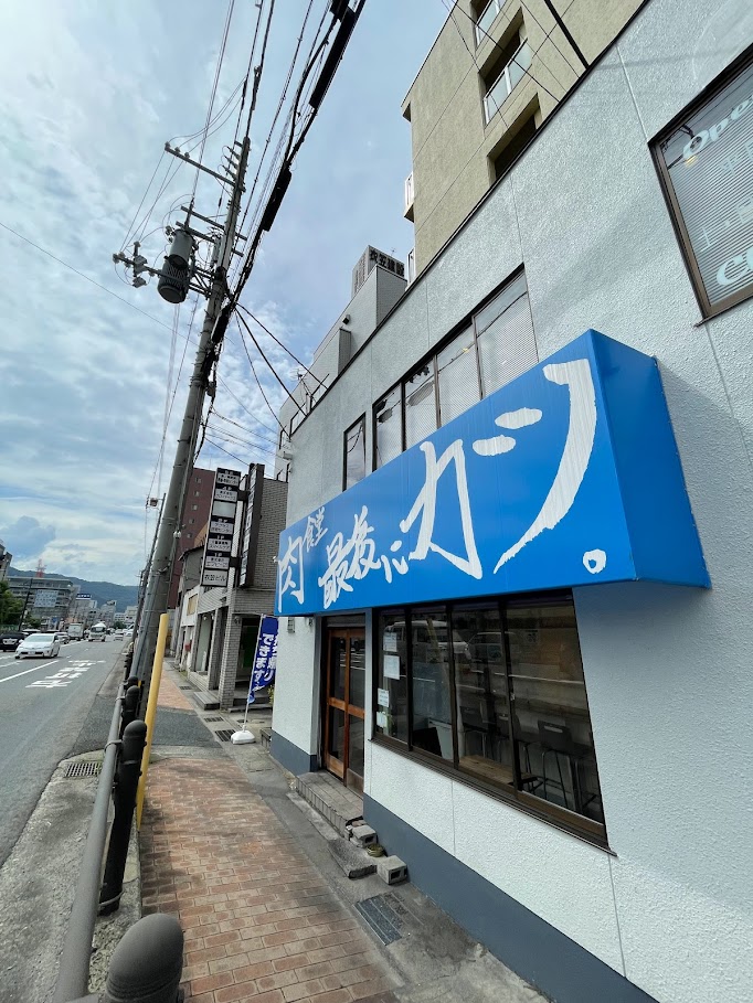 今日は何しよう….。o○