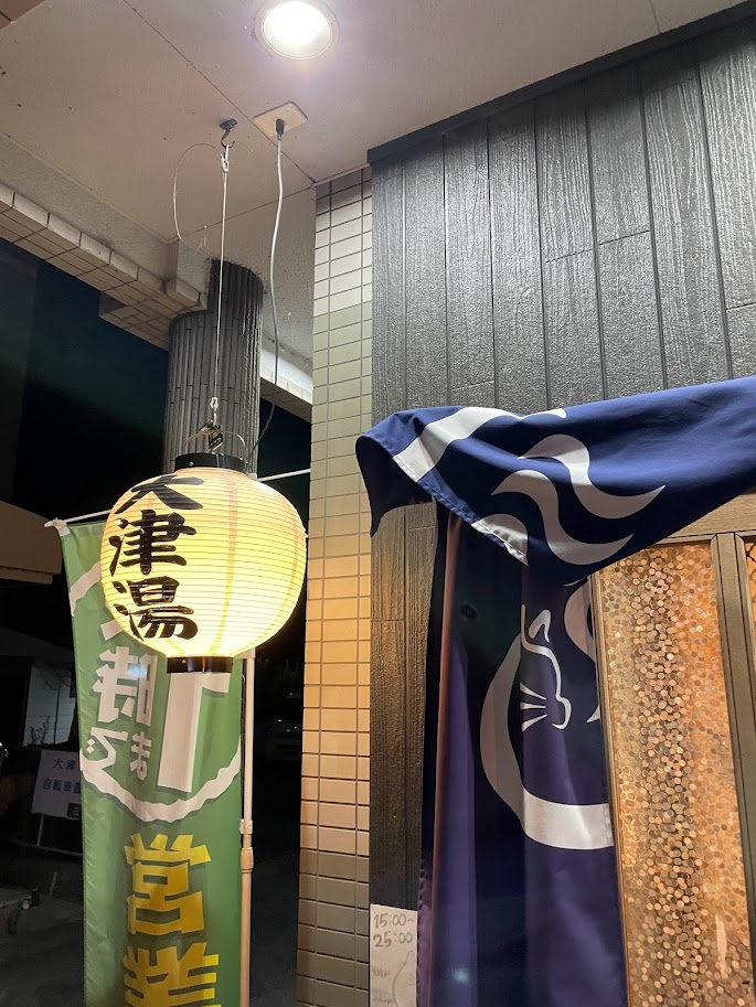 はねのばし🎈