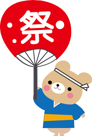 夏の楽しみ(^^♪