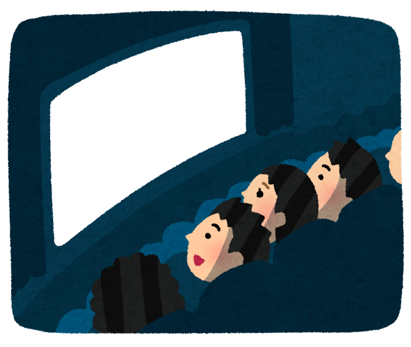 #映画鑑賞