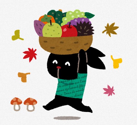 秋