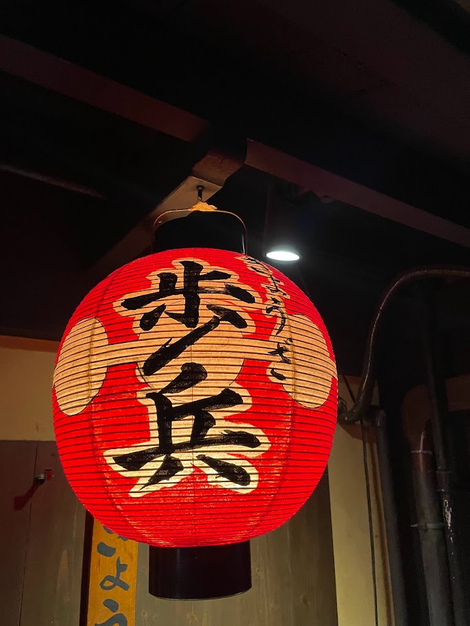 ♨銭湯巡り②