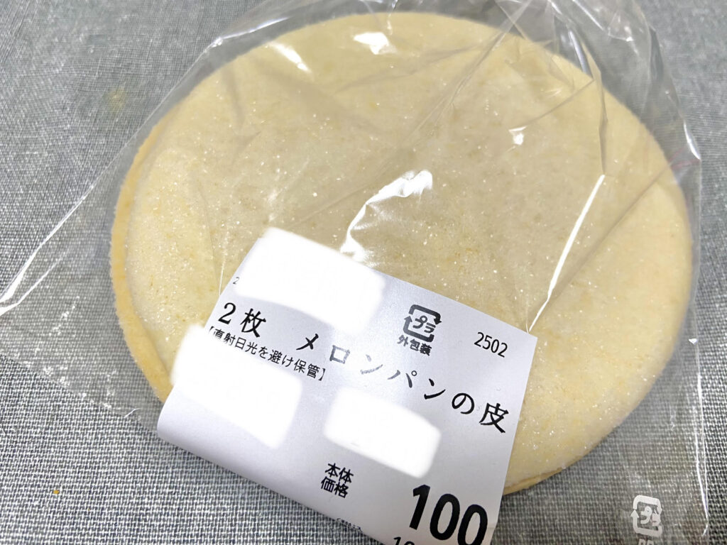 皮