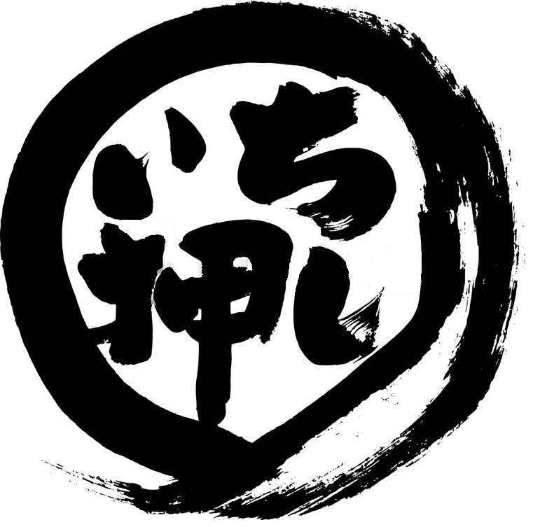 いち押し。