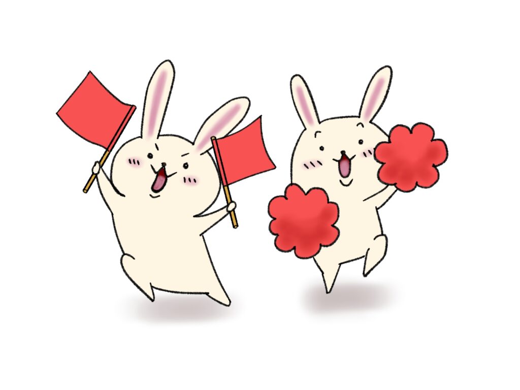 悲喜こもごもでも応援したい!