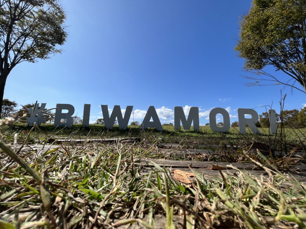 #BIWAMORI