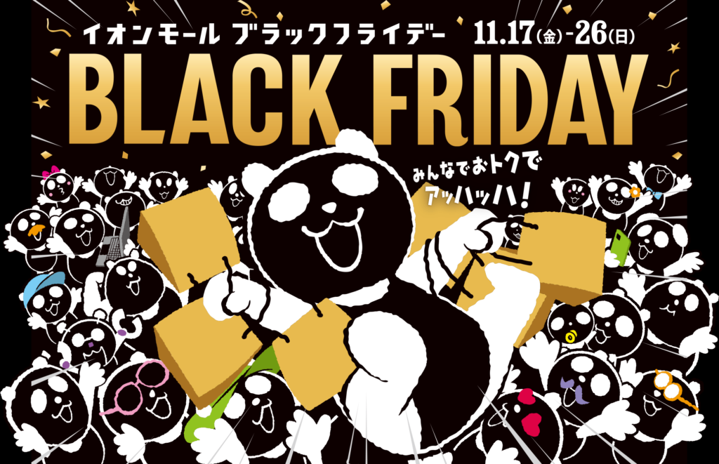 #BLACK FRIDAY