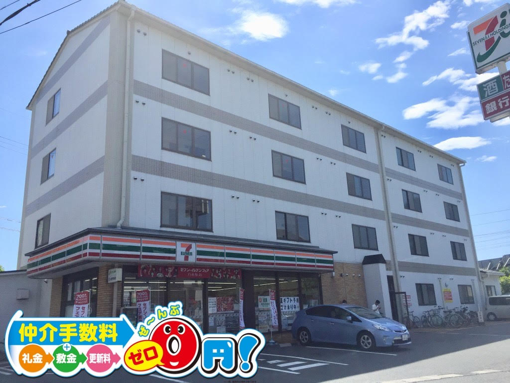 本日のおすすめ物件!