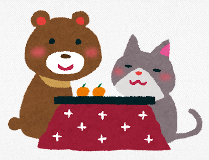 コタツ