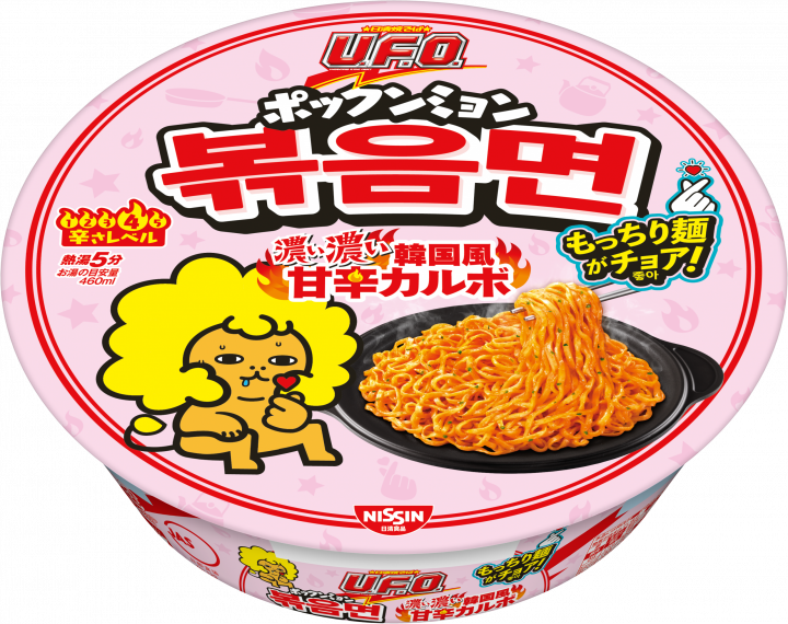 コラボ
