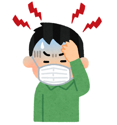 #インフルエンザ