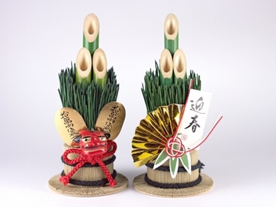 ◇◆◇新年のご挨拶◇◆◇