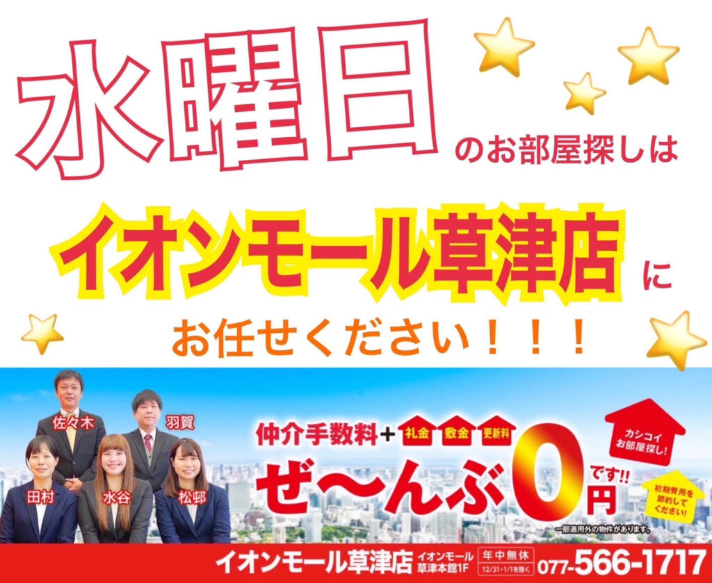 水曜日も元気に営業★