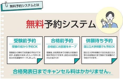 受験生を応援します☆