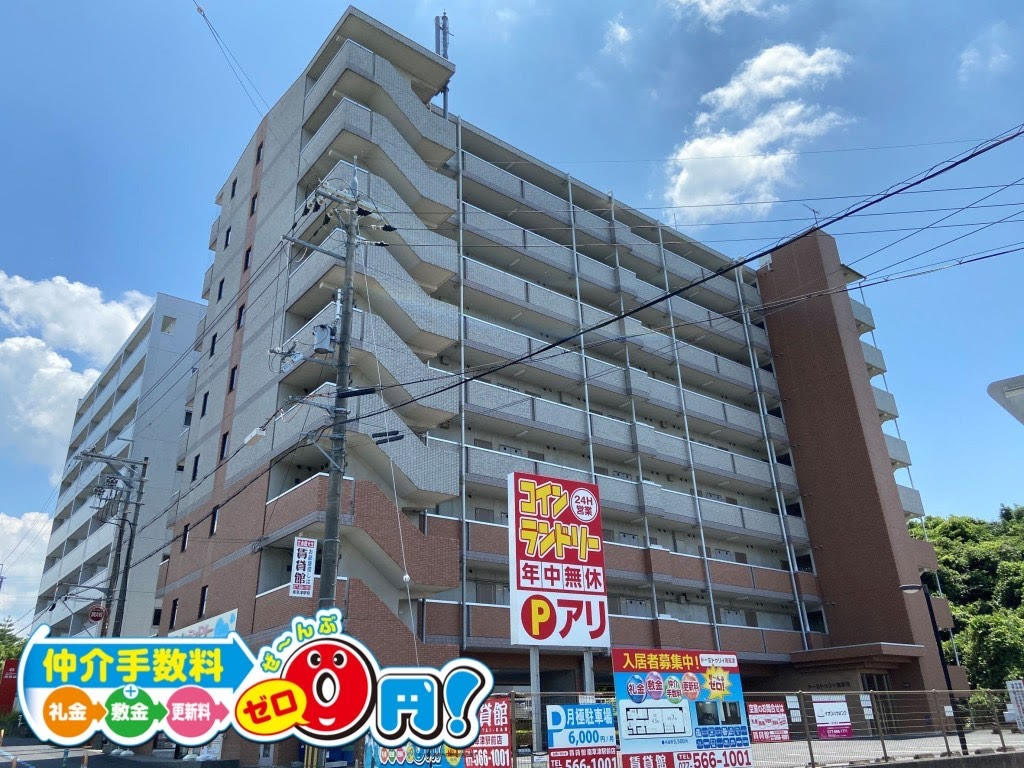 オススメ物件🏠❕