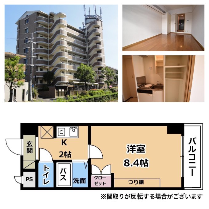 立命館大学の皆さんにオススメ☆