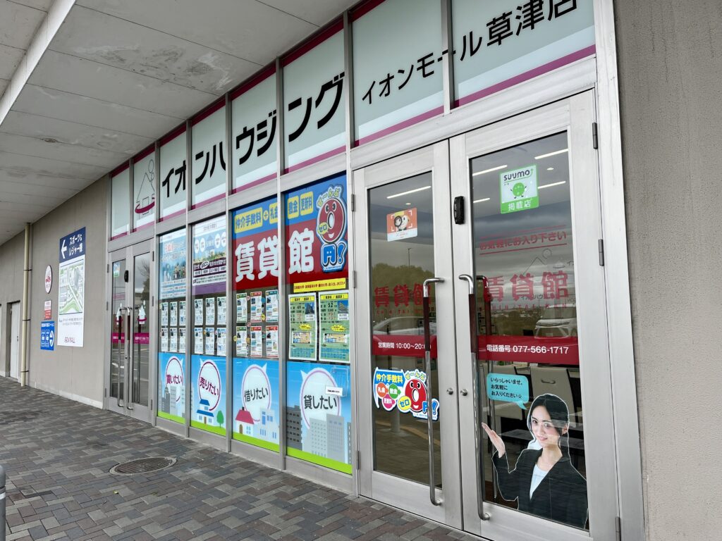 ☆立命館大学びわこ・くさつキャンパス新入生におススメのお部屋☆
