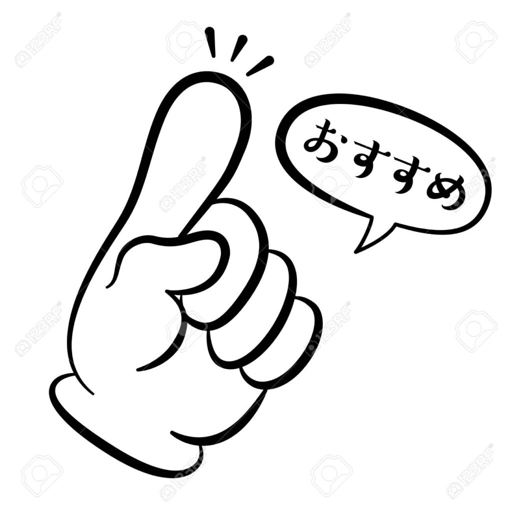 おススメ物件紹介 ~No.2~