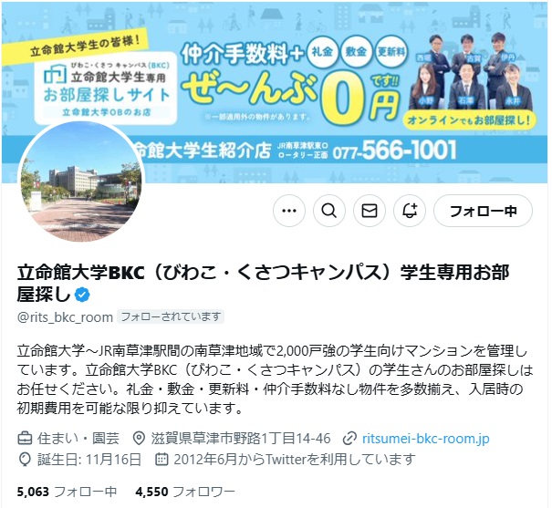 ♪SNS♪