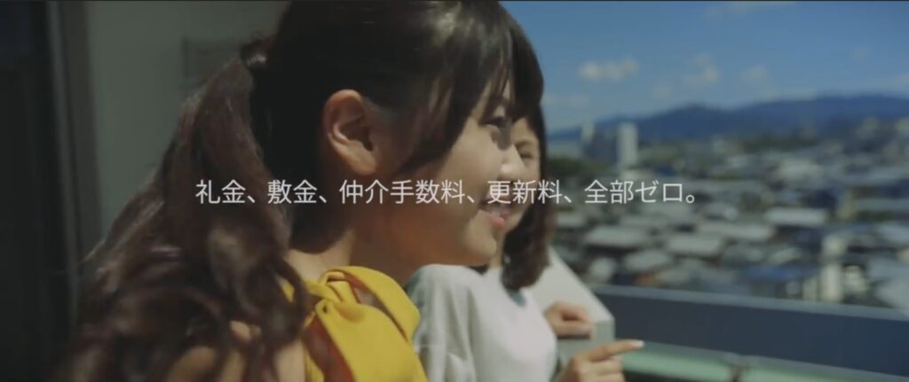 立命館大学生におススメのとっておきのお部屋♪