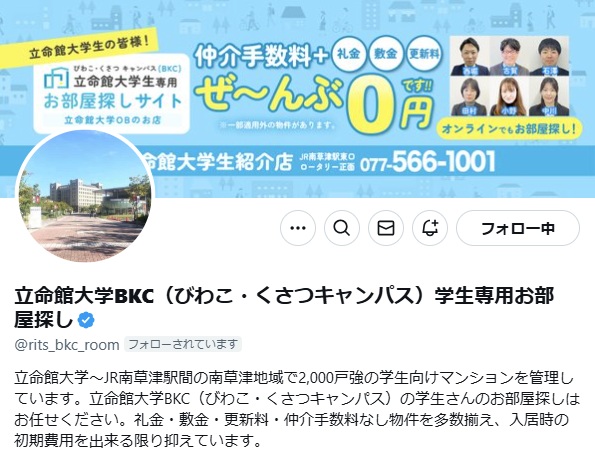 本年もよろしくお願いいたします!
