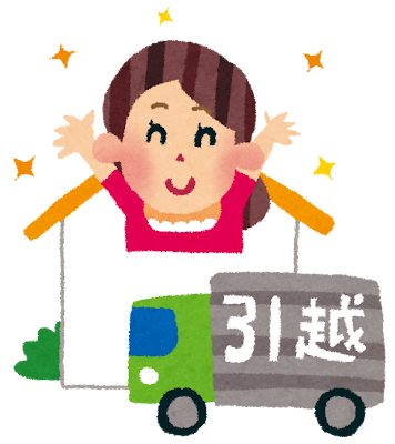5月上旬入居可♪♪